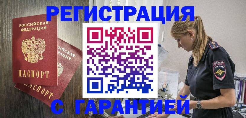 регистрация для дет. сада в Озёрах